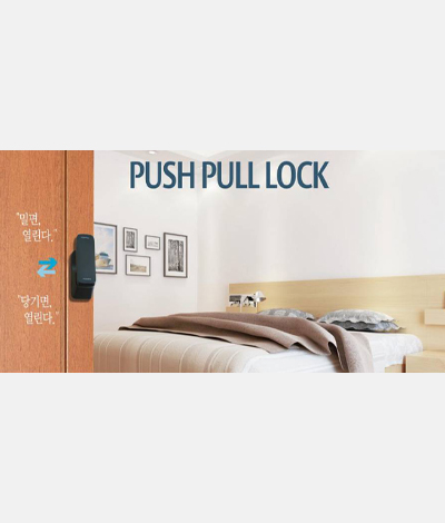 PushPull-Lock